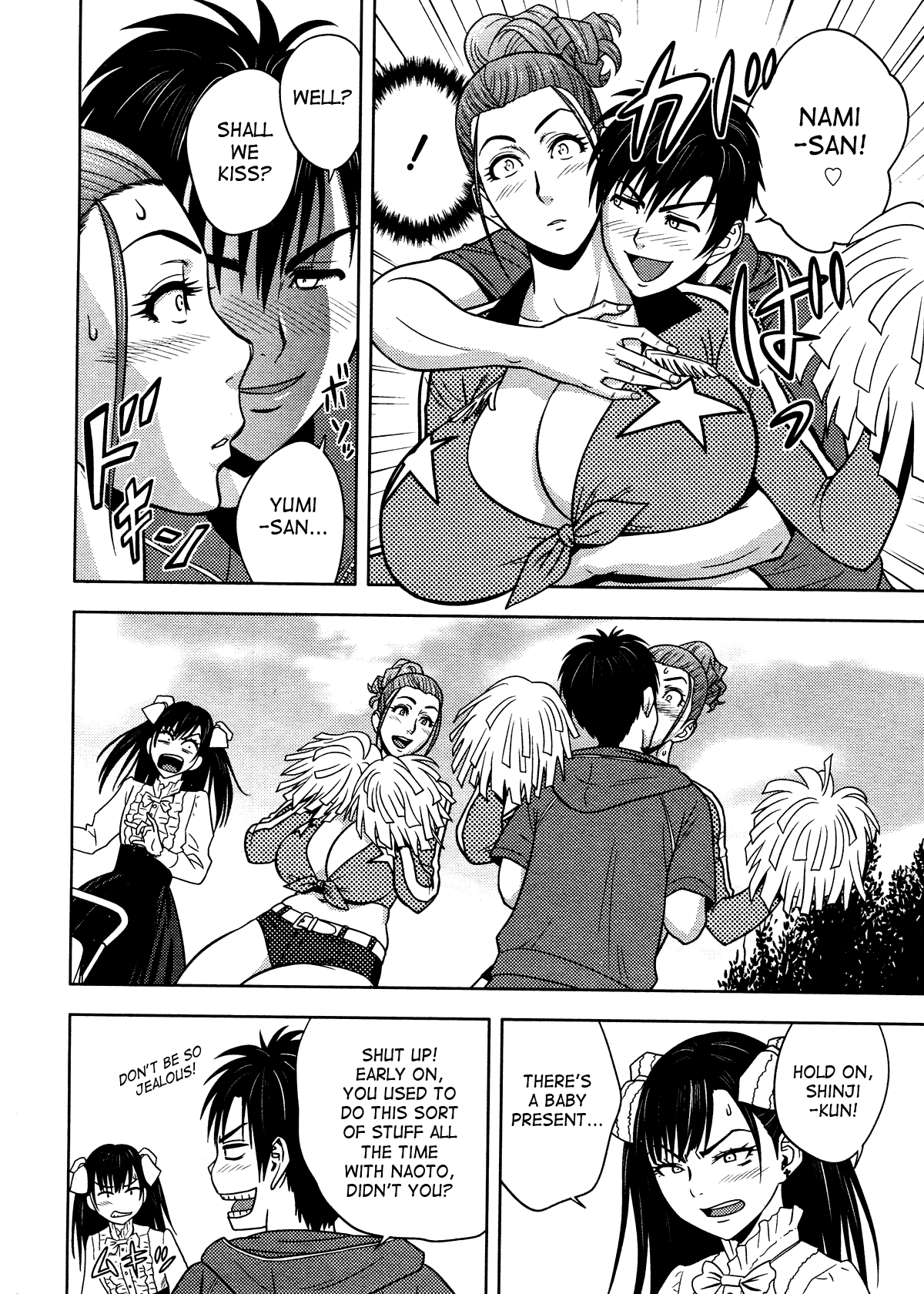 Twin MILF  (Chapter 12)