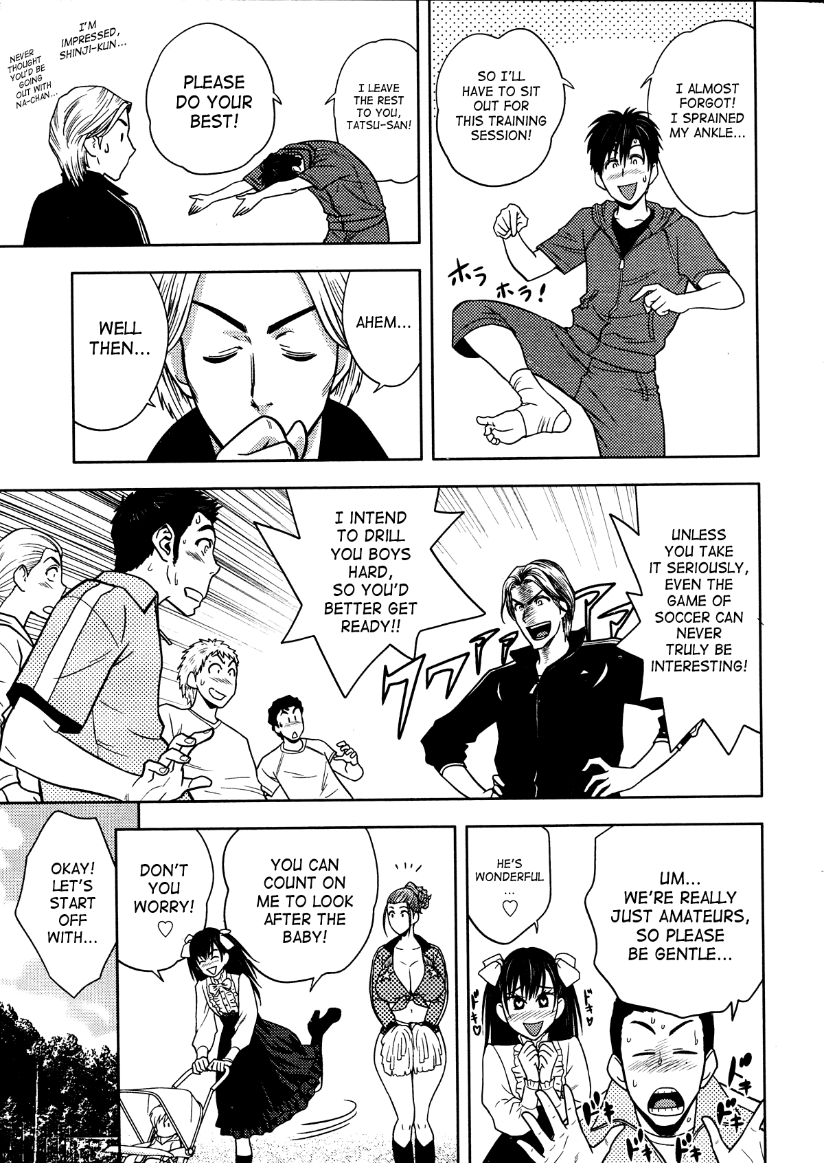 Twin MILF  (Chapter 12)