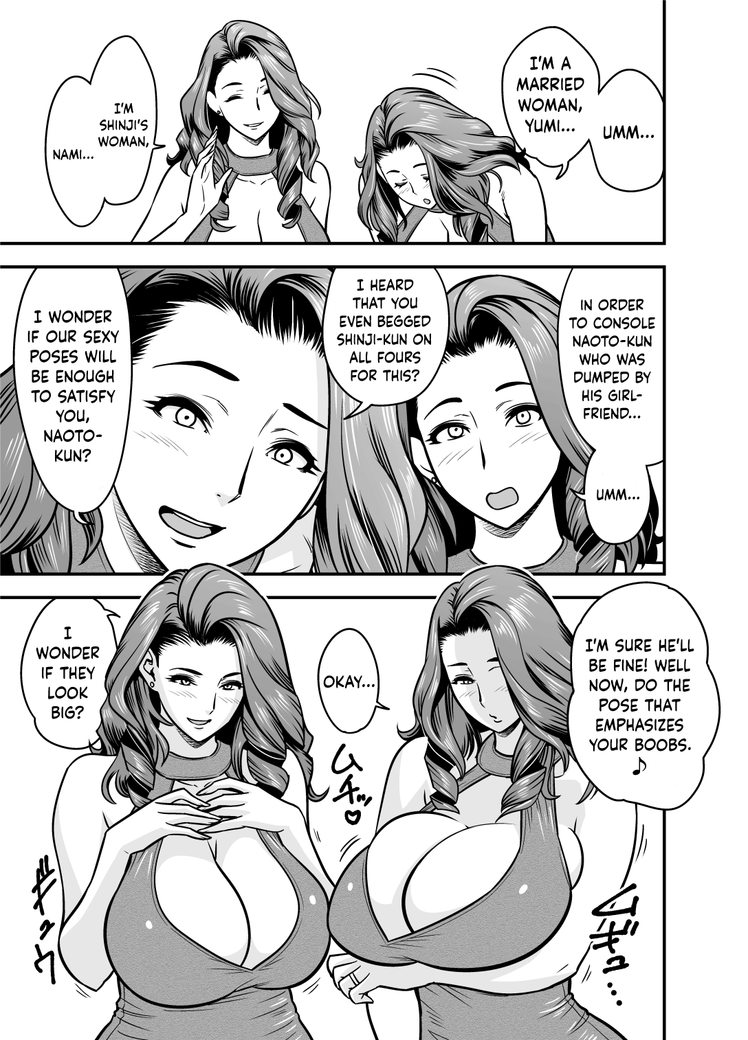 Twin MILF  (Chapter 16.5 - Additional Episode)