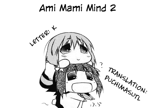 Ami Mami Mind - The Idolmaster  (Chapter 02)