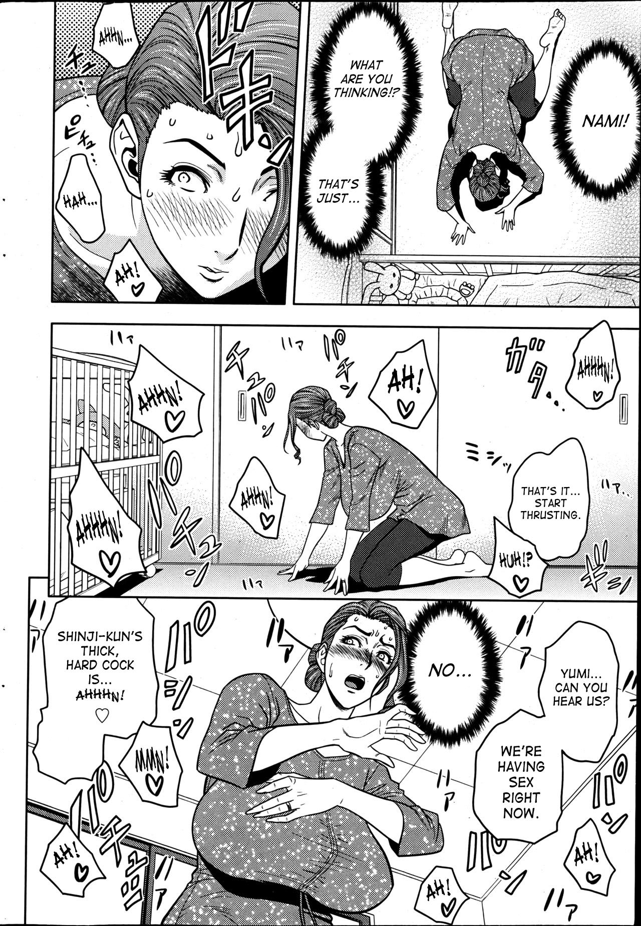 Twin MILF  (Chapter 03 - Determined Nami)