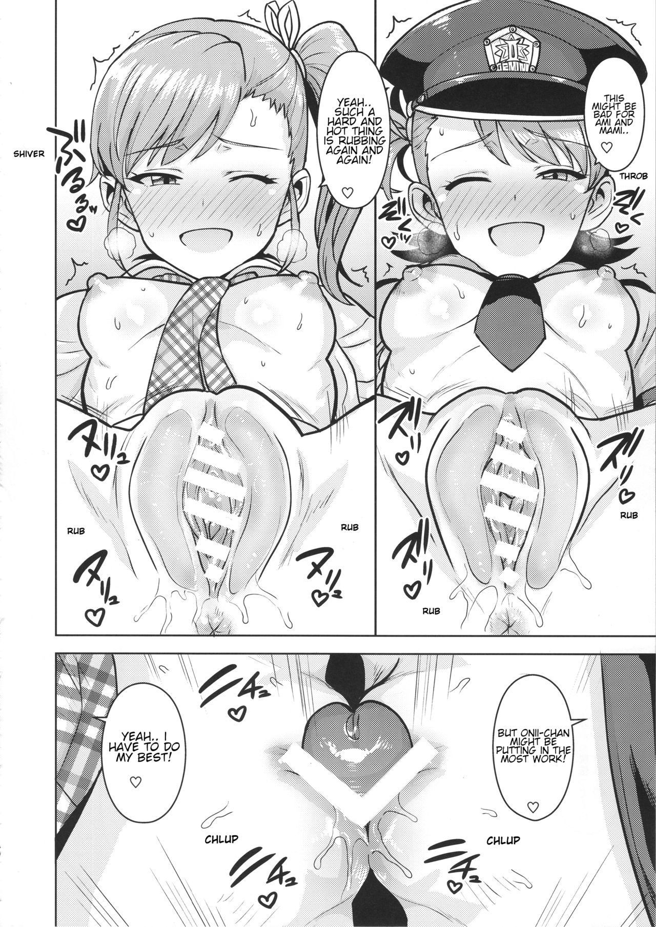 Ami Mami Mind - The Idolmaster  (Chapter 05)