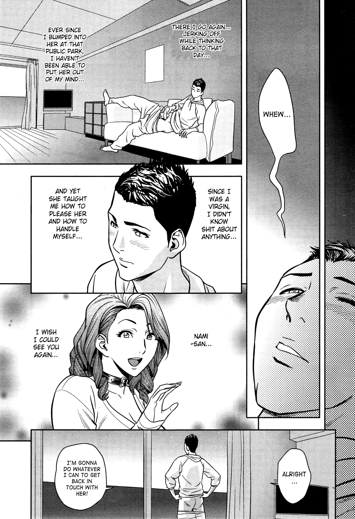 Twin MILF  (Chapter 13 -  Don/t You Touch My Woman)