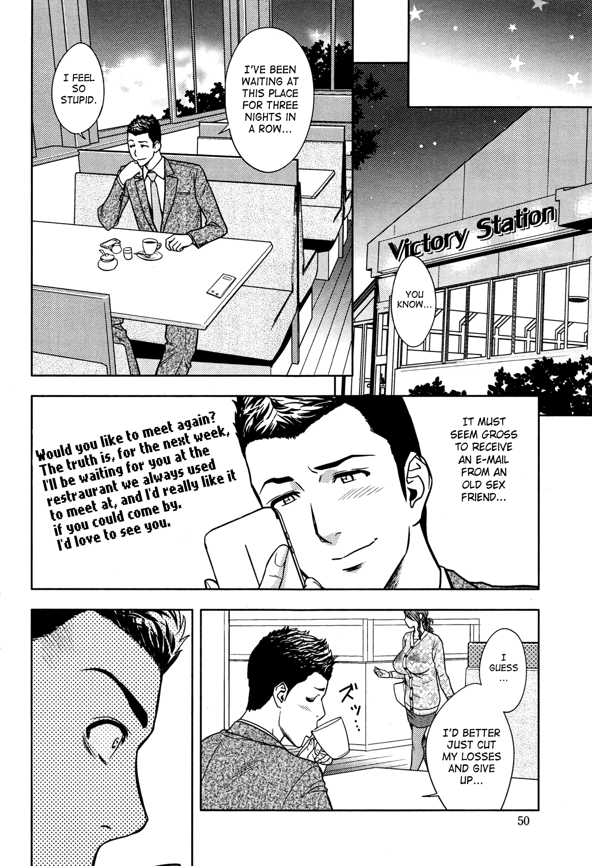 Twin MILF  (Chapter 13 -  Don/t You Touch My Woman)