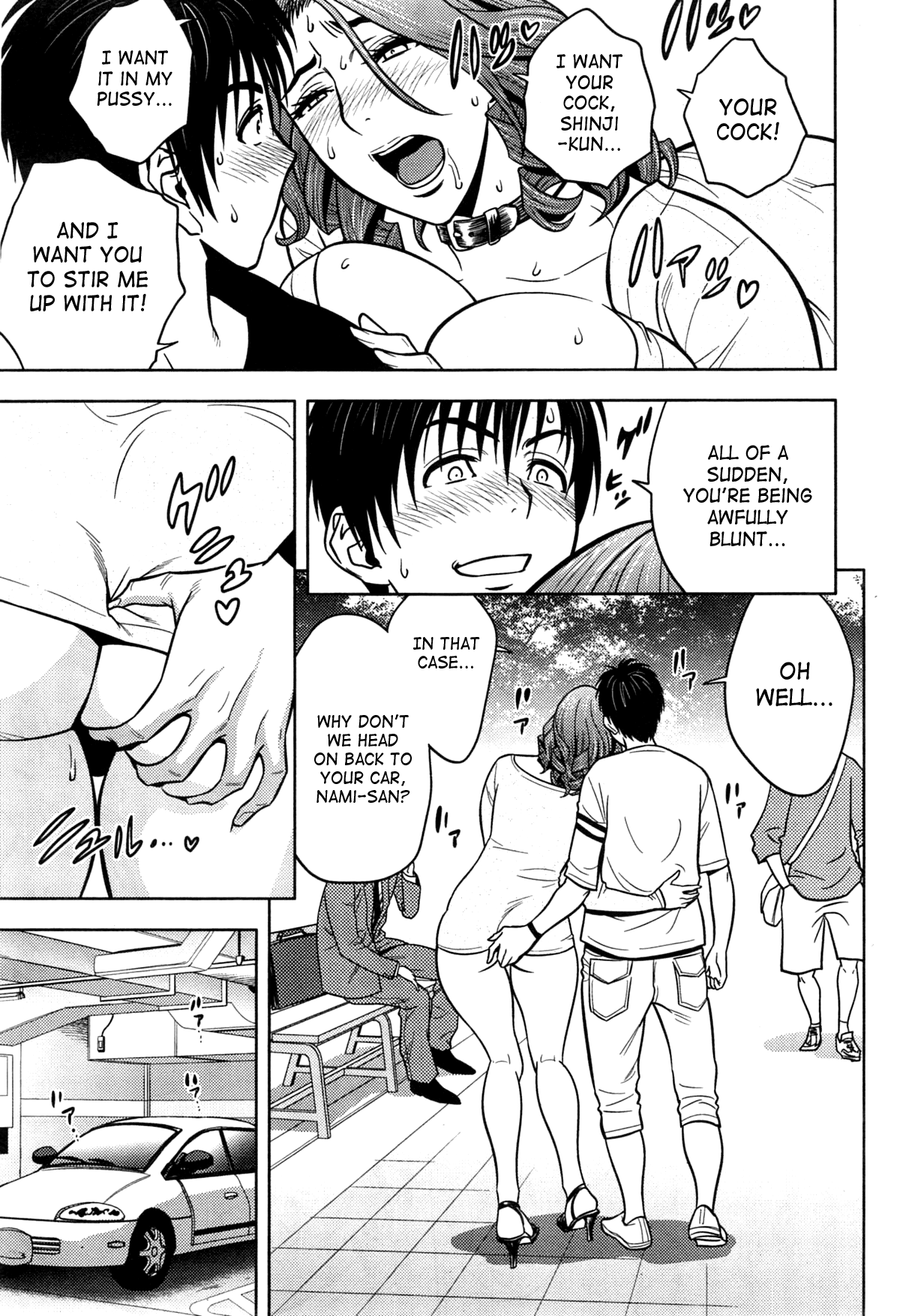 Twin MILF  (Chapter 11 - Former Sex Friend)