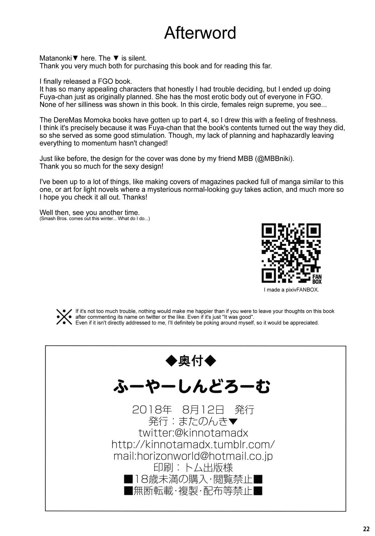 Sleepless Syndrome  (Chapter 01)