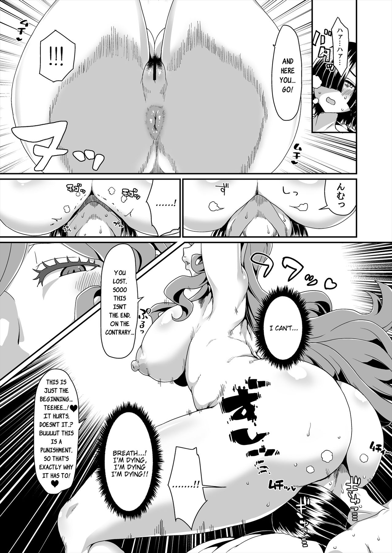 GoddessLife â Demeter  (Chapter 01)