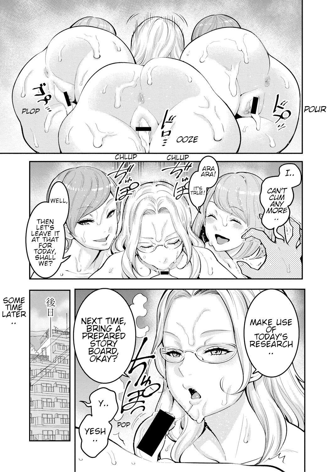 Married Women Editorial Department  (Chapter 01)