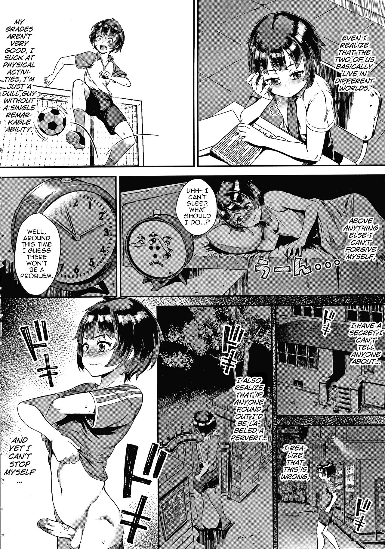 Futari No Himitsu  (Chapter 1)
