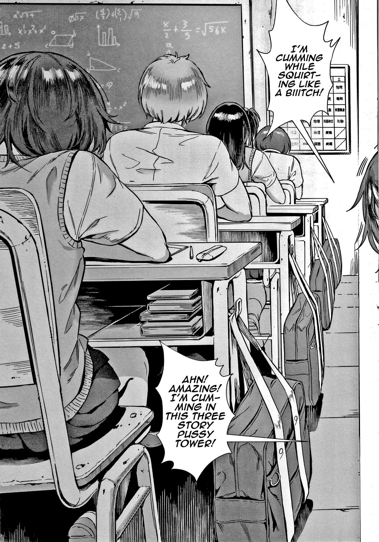 Futari No Himitsu  (Chapter 1)