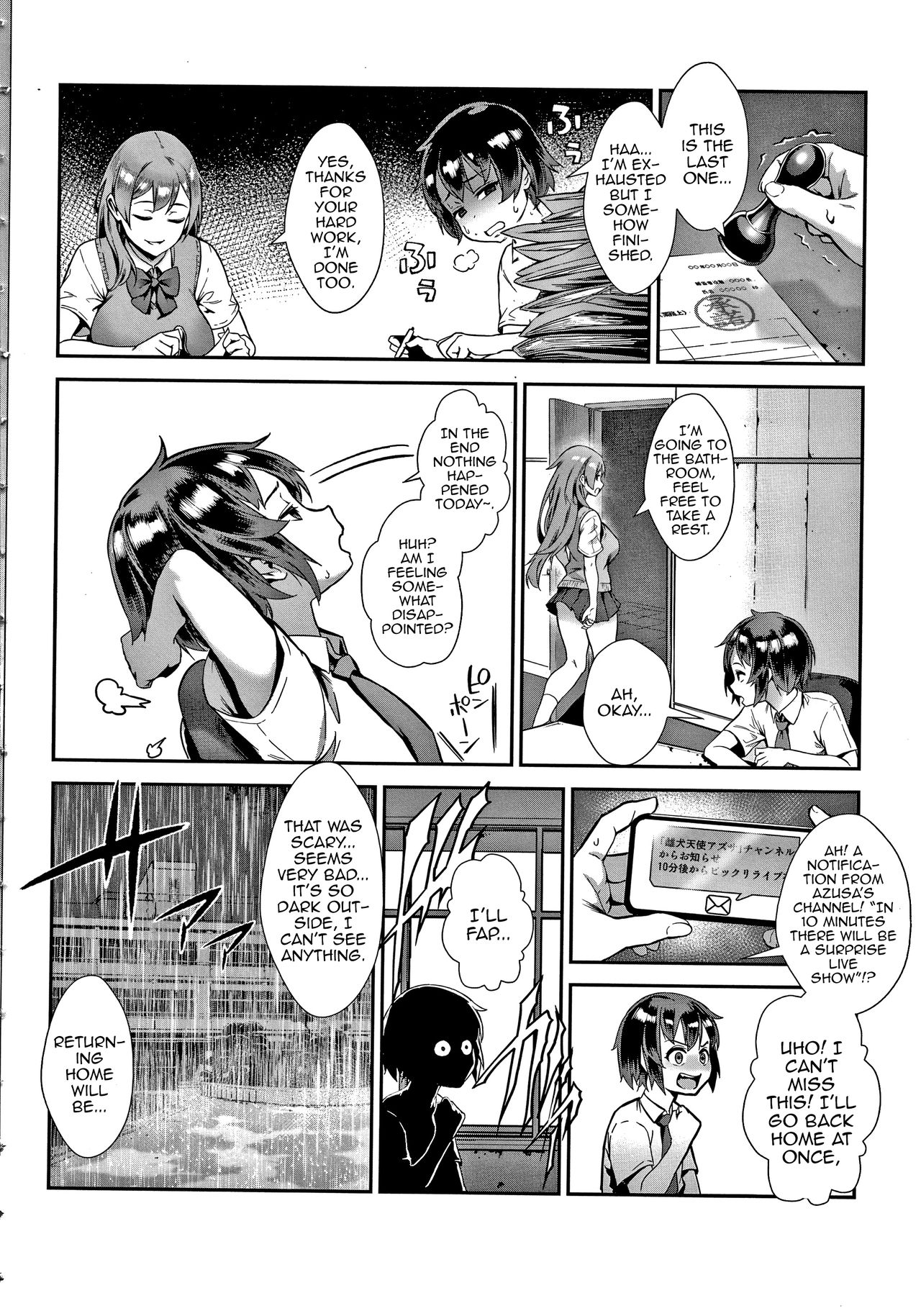 Futari No Himitsu  (Chapter 1)