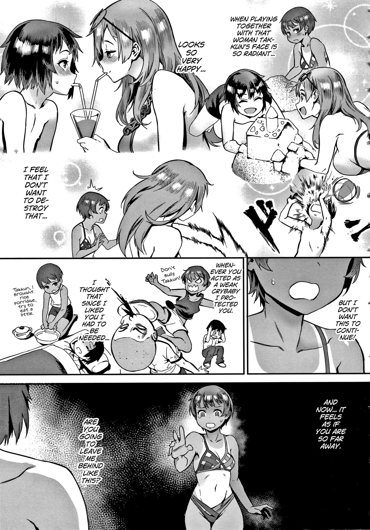 Futari No Himitsu  (Chapter 1)