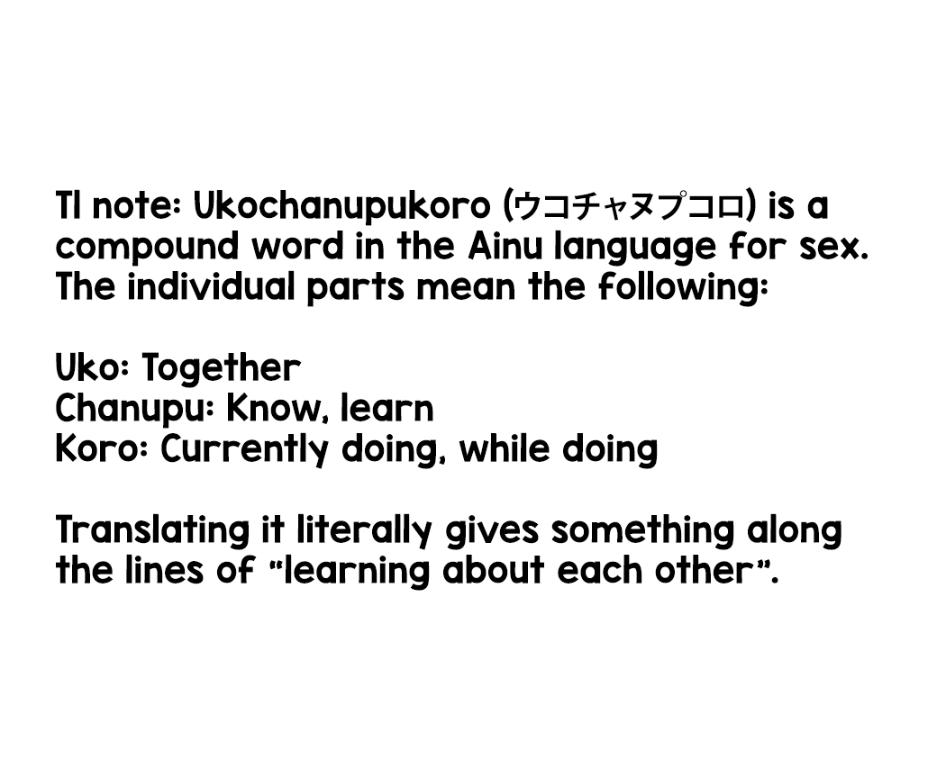 Village Protector Haira Lewd Arts Album  (Chapter 01)