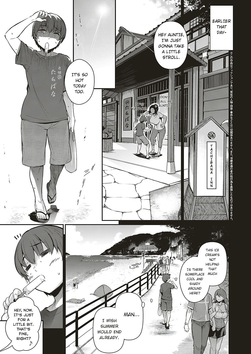 Last Summer  (Chapter 01)