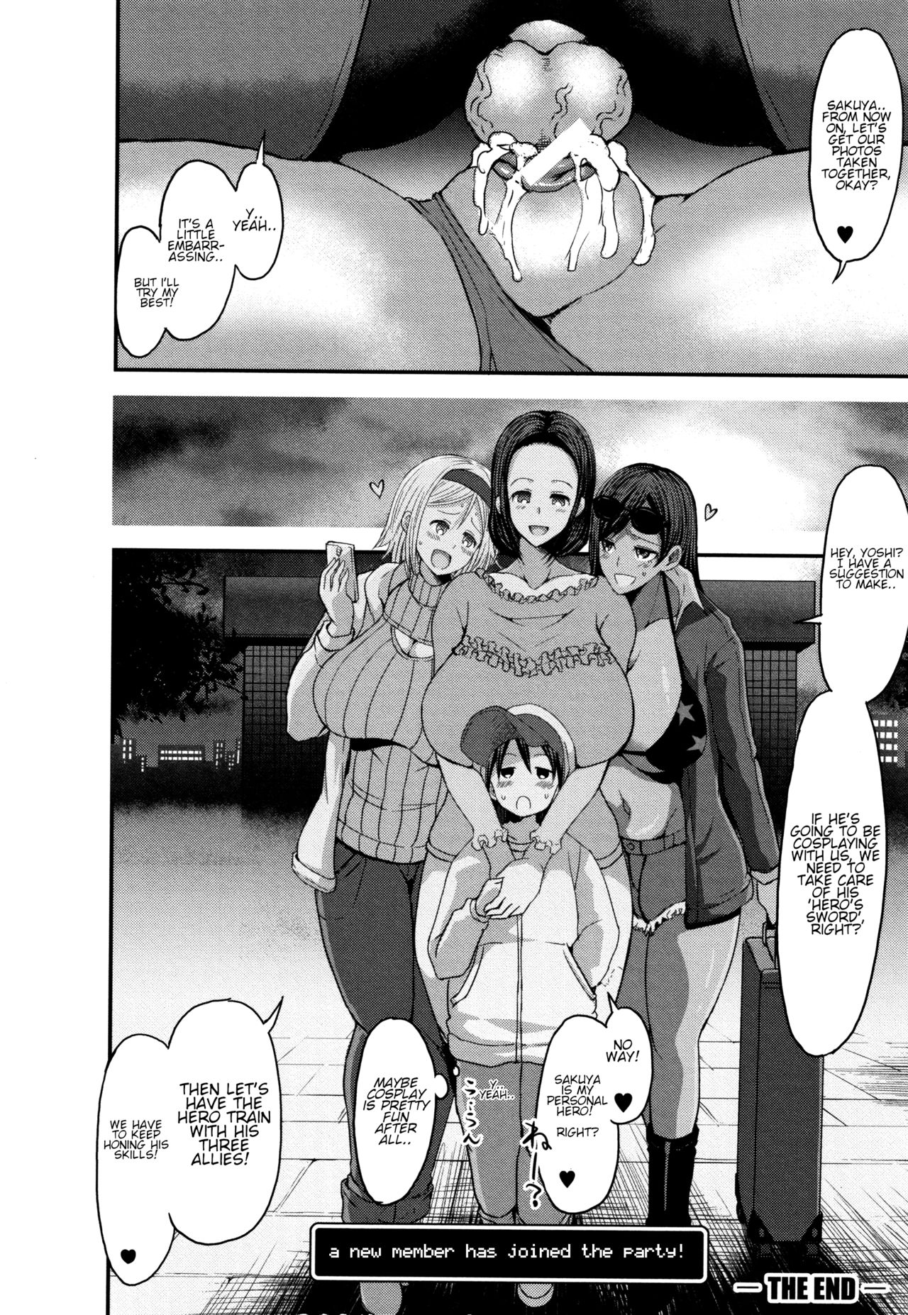 Pretty Cosplay Mama Is Staying With Me  (Chapter 2)