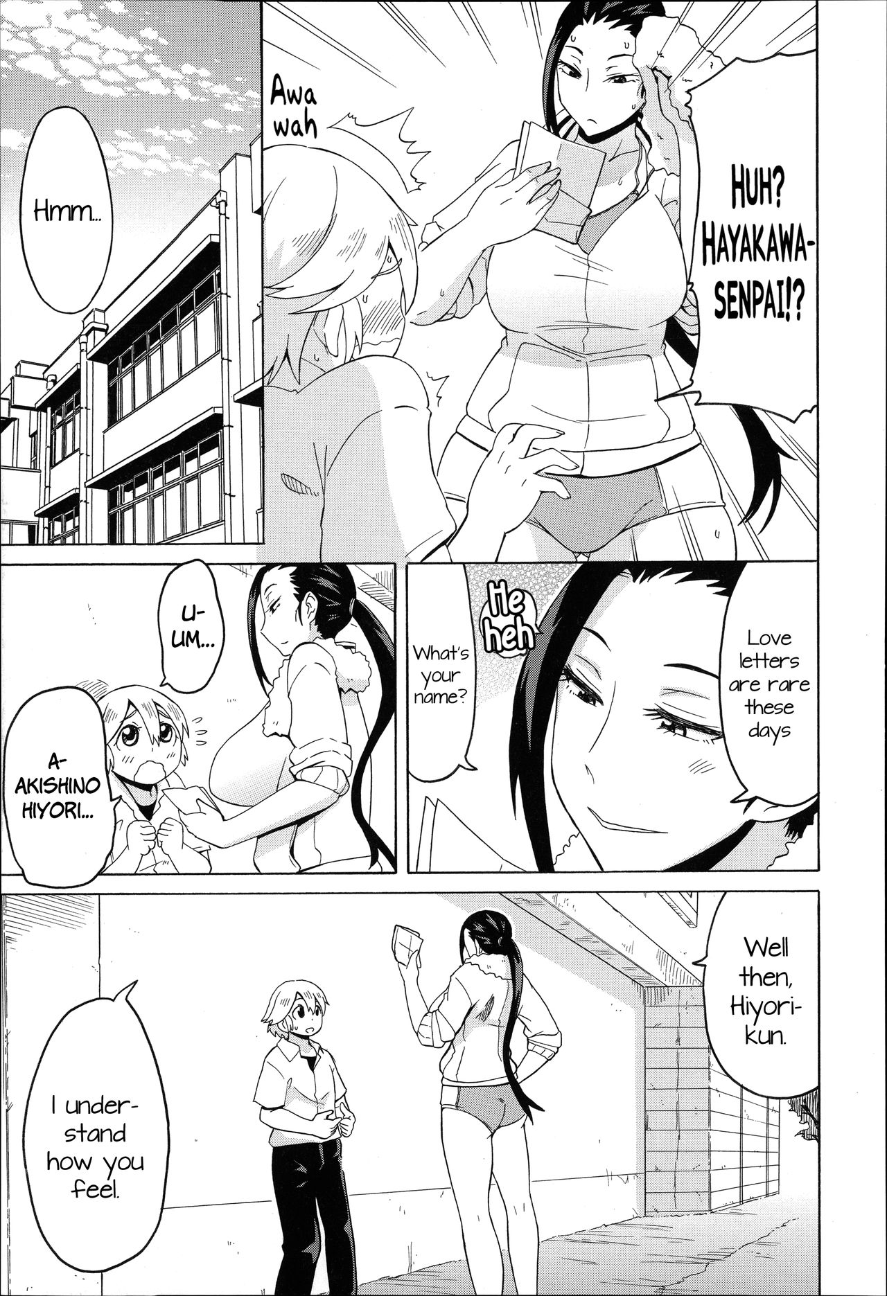 Love/Hate Letter  (Chapter 01)