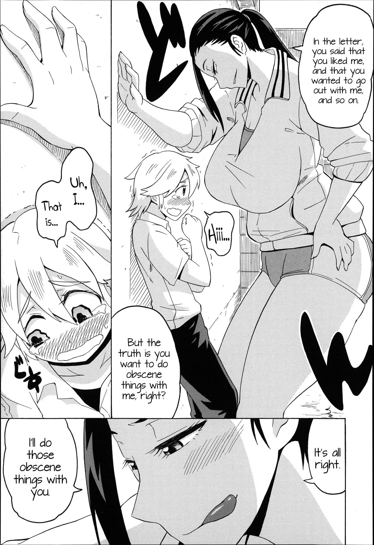 Love/Hate Letter  (Chapter 01)