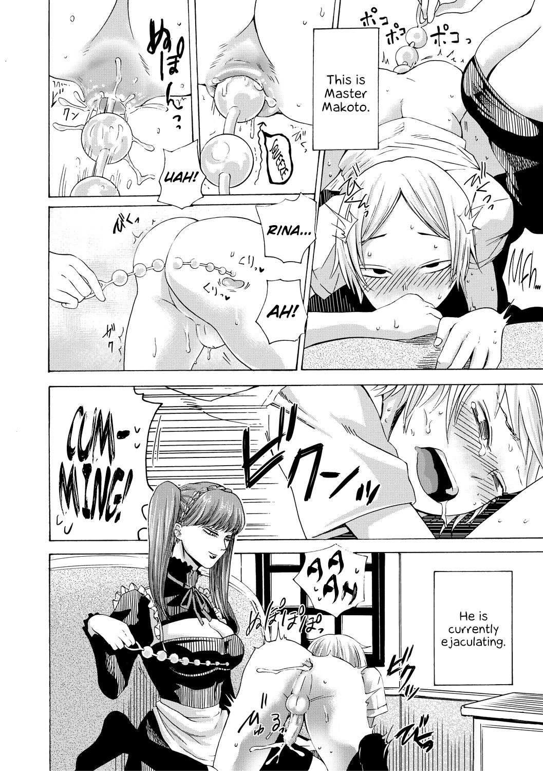 Do S Jyoshiryoku  (Chapter 01)