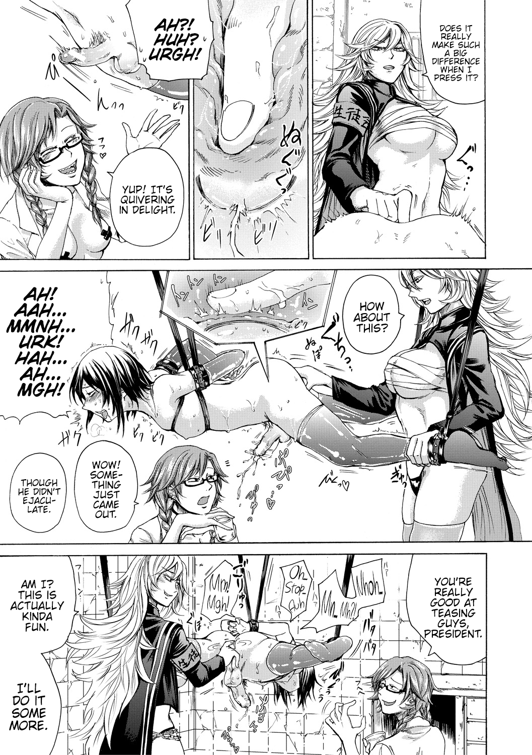 Do S Jyoshiryoku  (Chapter 01)