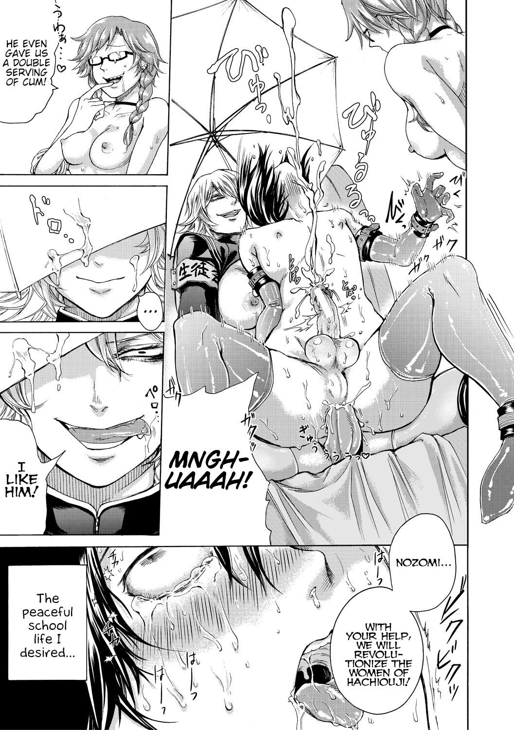 Do S Jyoshiryoku  (Chapter 01)