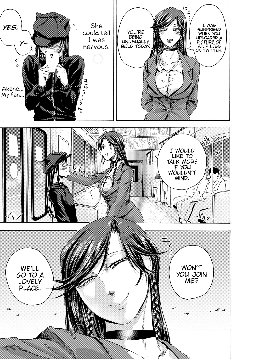 Do S Jyoshiryoku  (Chapter 01)