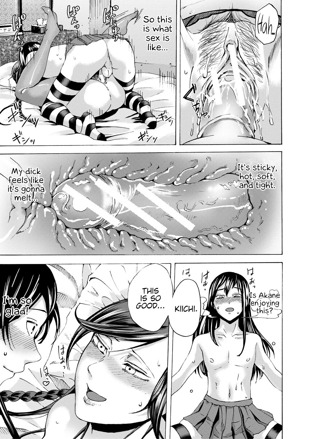 Do S Jyoshiryoku  (Chapter 01)