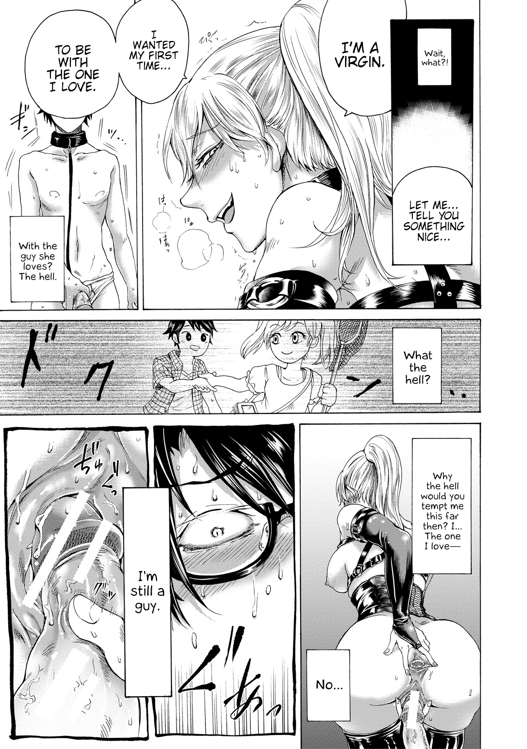 Do S Jyoshiryoku  (Chapter 01)