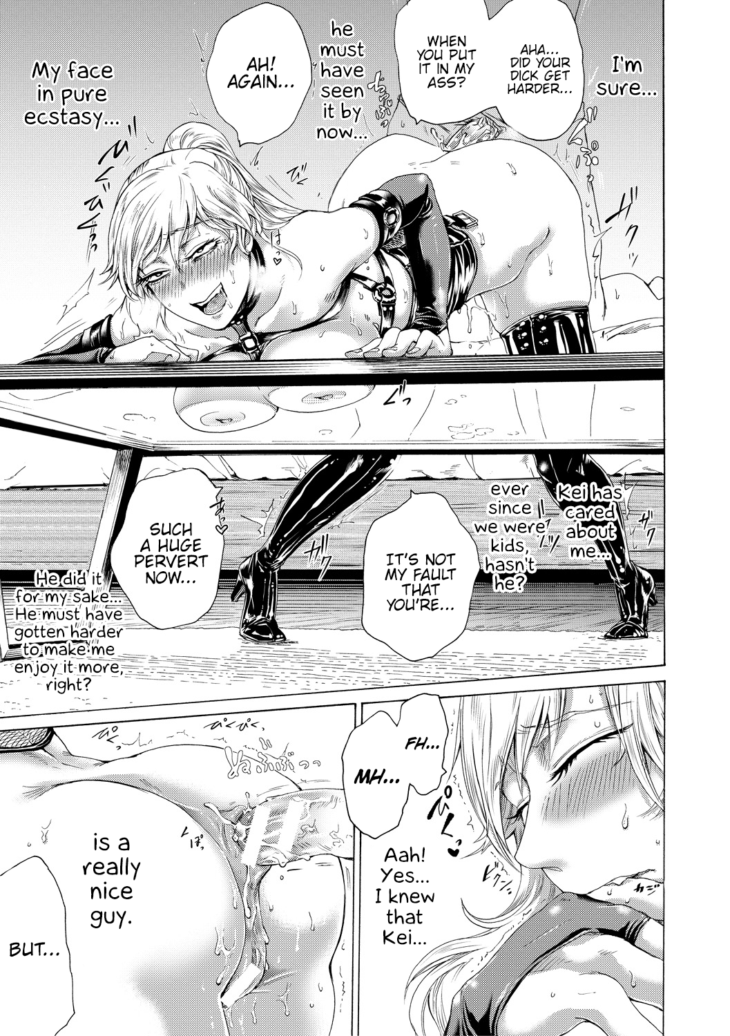 Do S Jyoshiryoku  (Chapter 01)