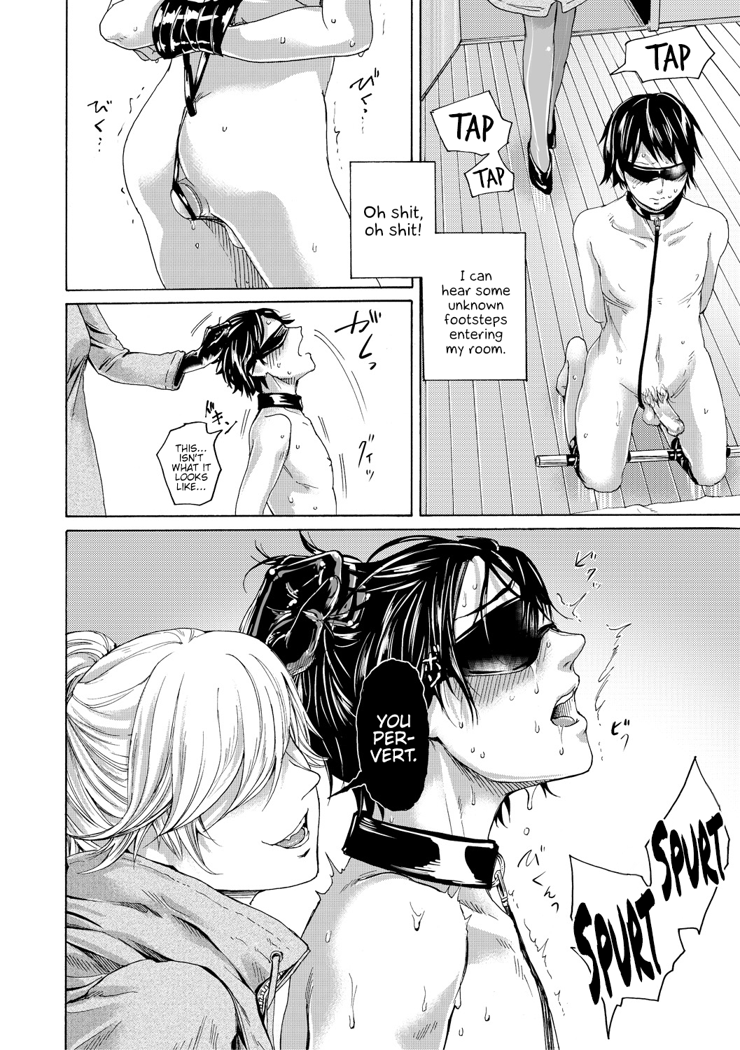 Do S Jyoshiryoku  (Chapter 01)