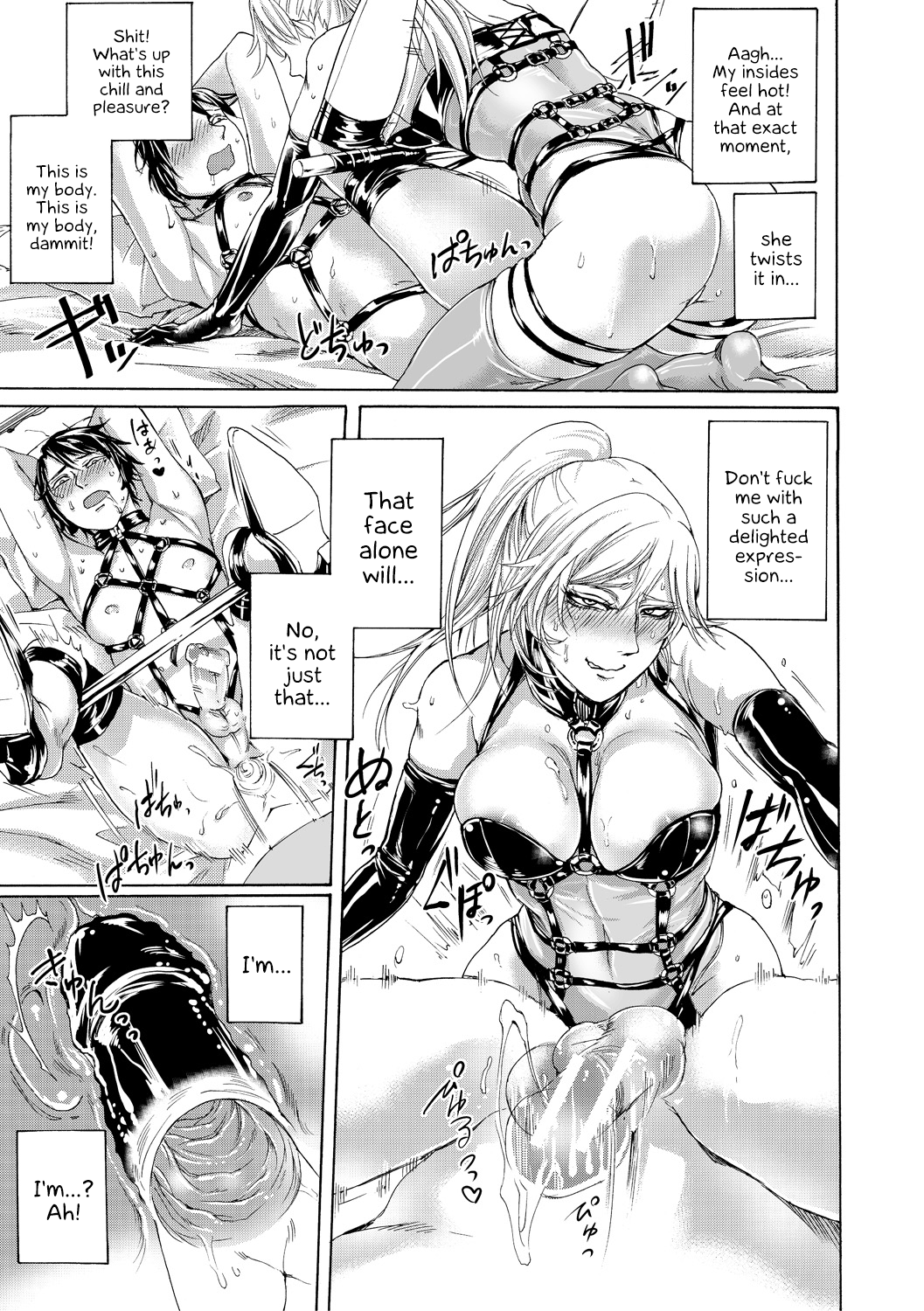 Do S Jyoshiryoku  (Chapter 01)