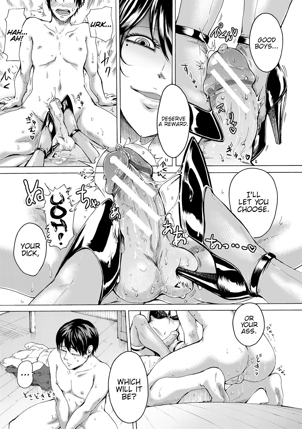 Do S Jyoshiryoku  (Chapter 01)