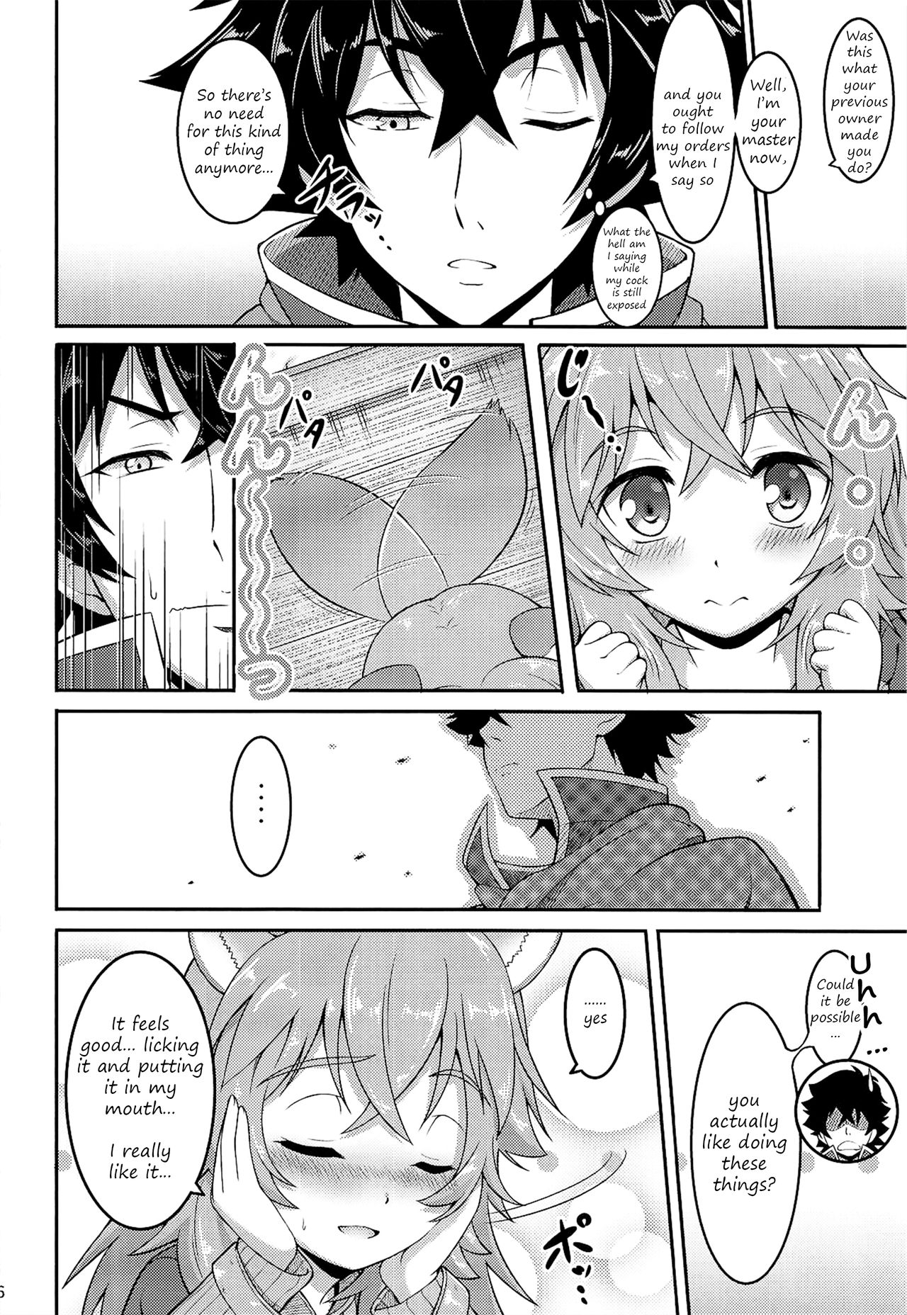 Salve/s Girl Of Level 1  (Chapter 01)