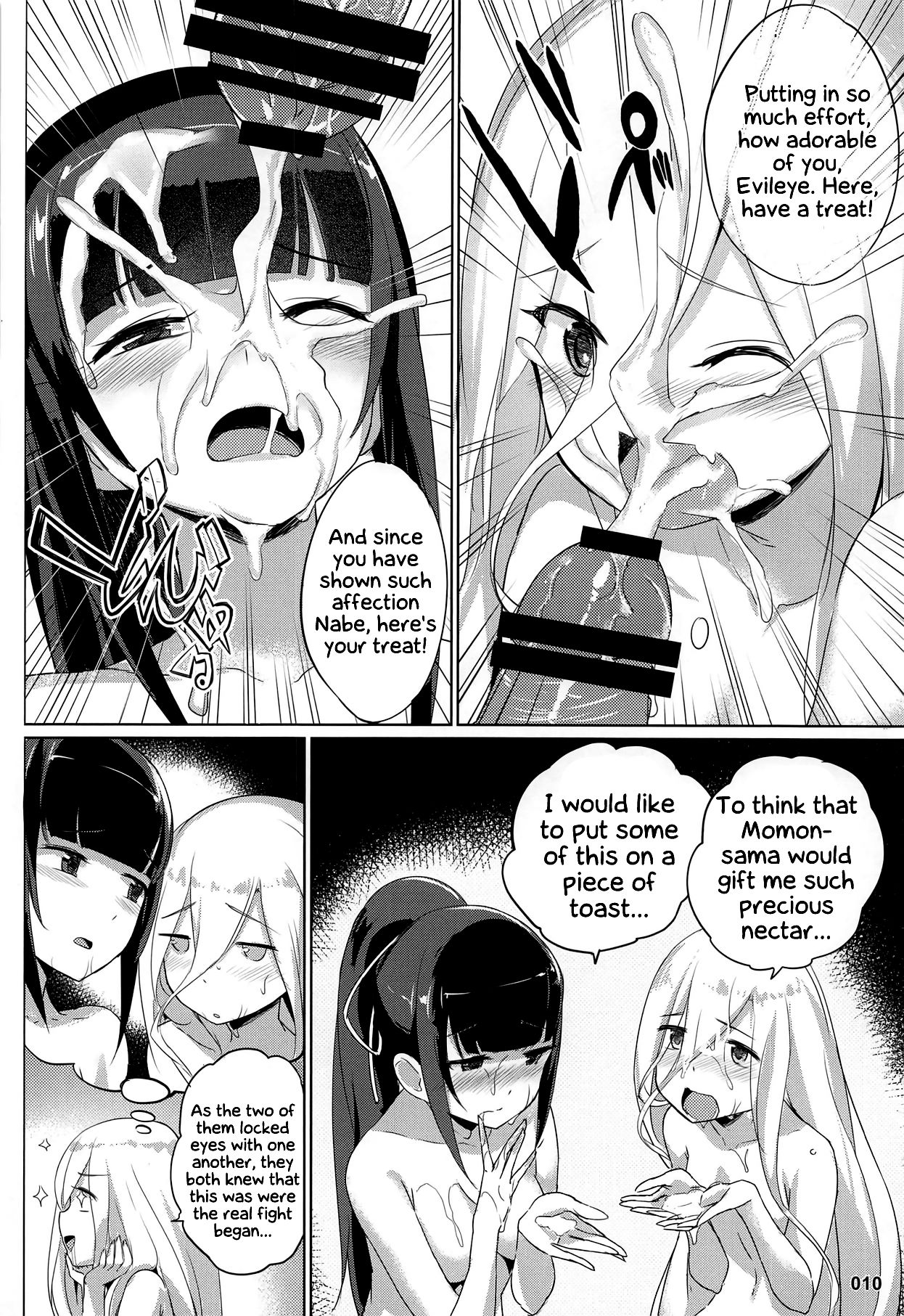 Evileye/s Daydream Sex - Overlord  (Chapter 01)