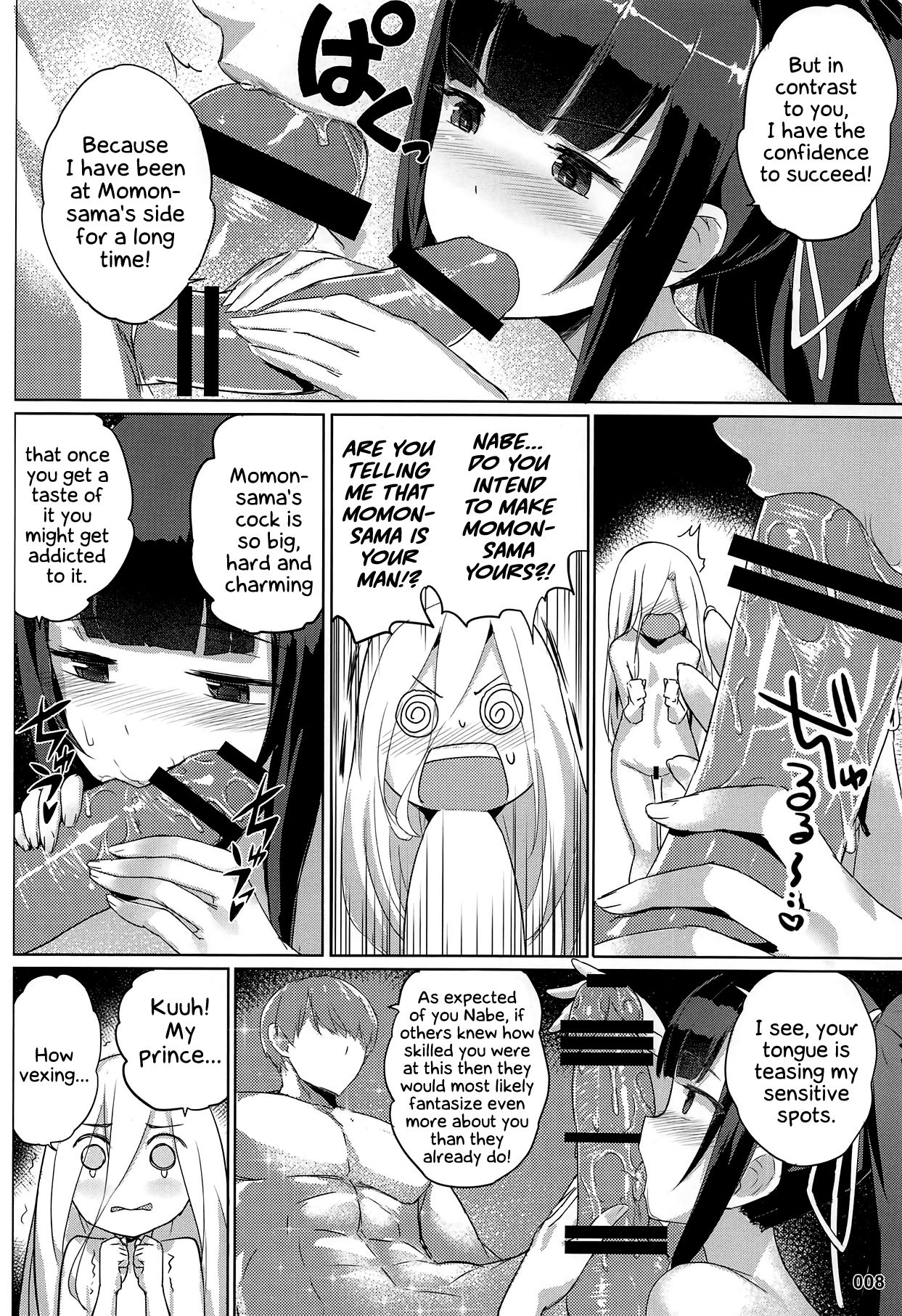 Evileye/s Daydream Sex - Overlord  (Chapter 01)