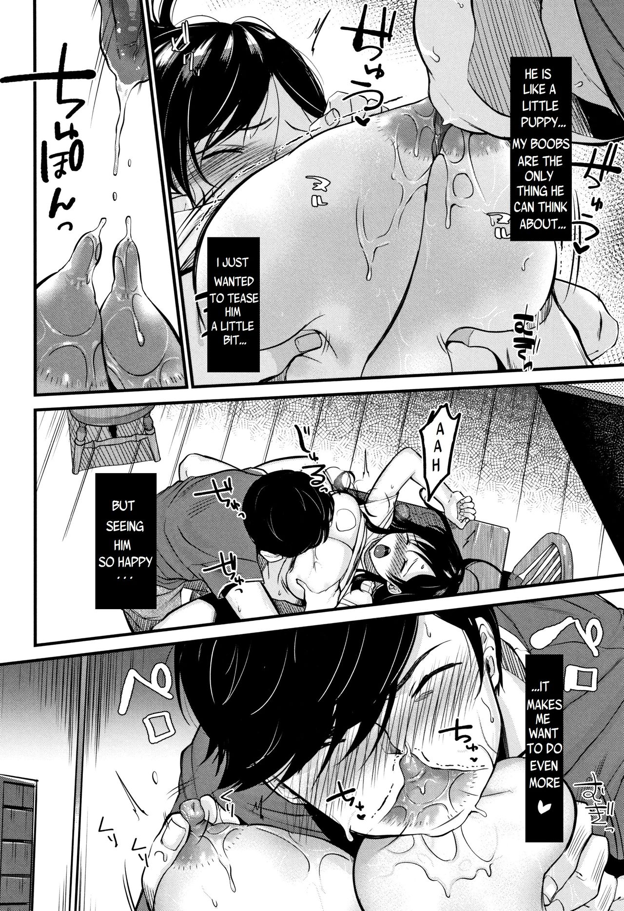 Kyonyuu Mama No Onayami Kaiketsu Saku!?  (Chapter 01)