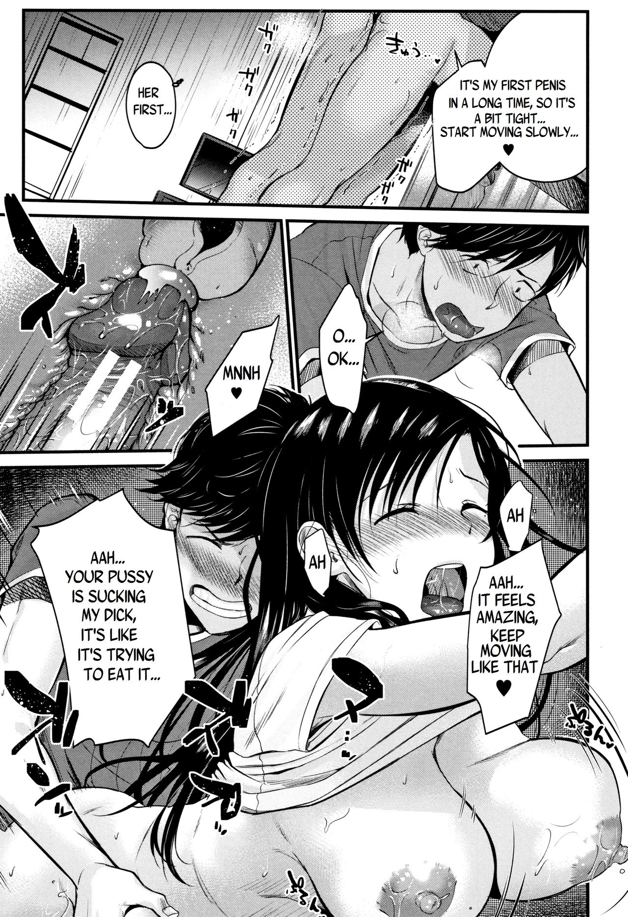 Kyonyuu Mama No Onayami Kaiketsu Saku!?  (Chapter 01)