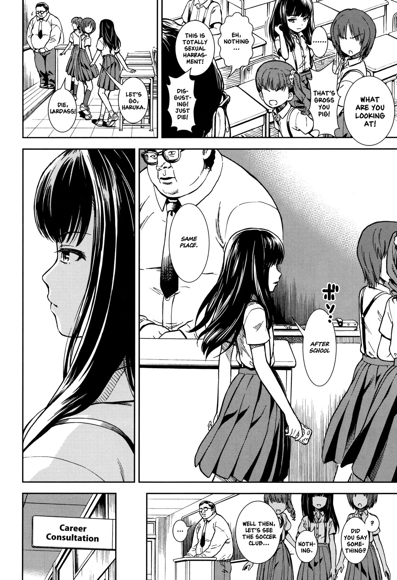 Please Scold Me  (Chapter 1)