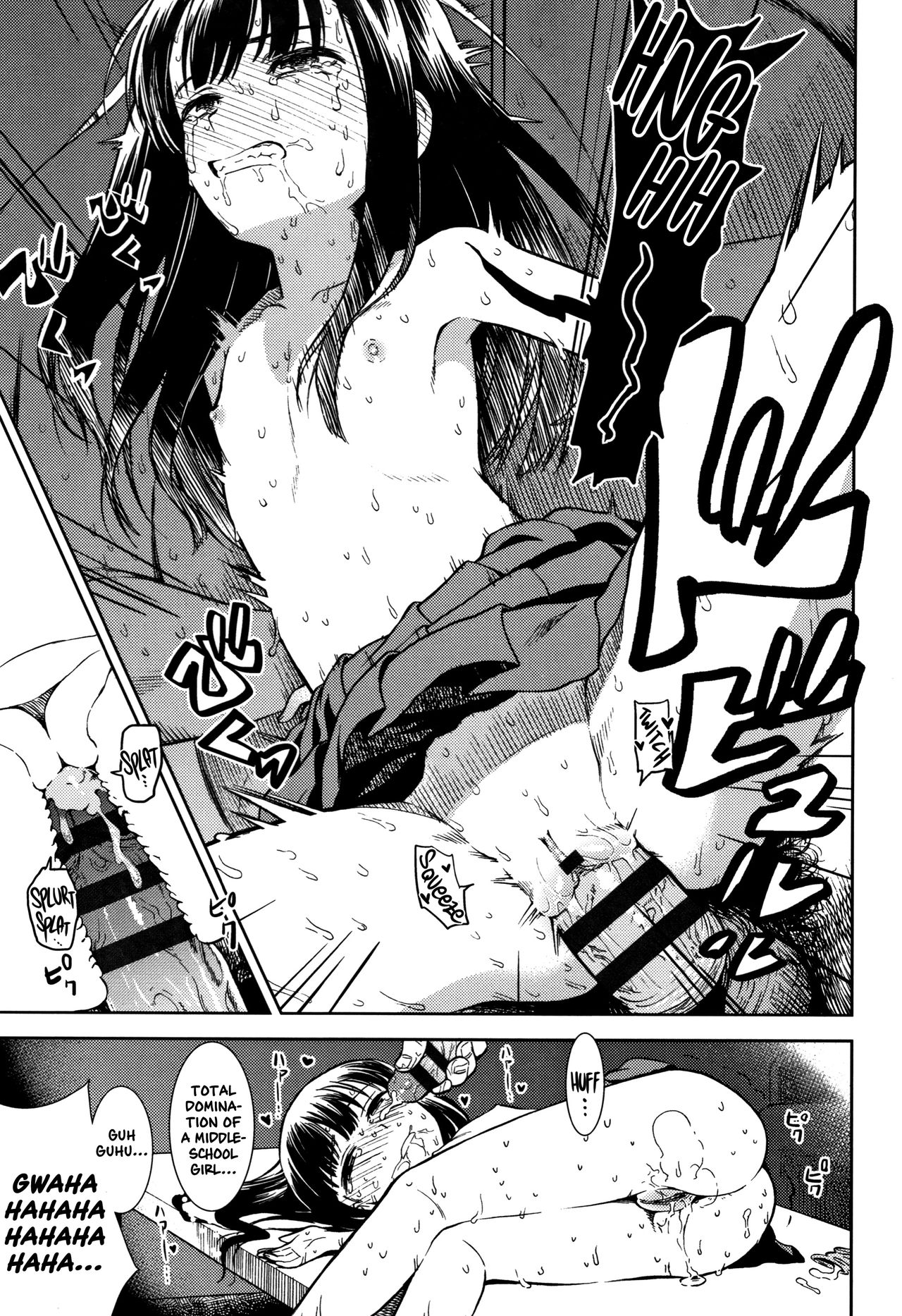 Please Scold Me  (Chapter 1)