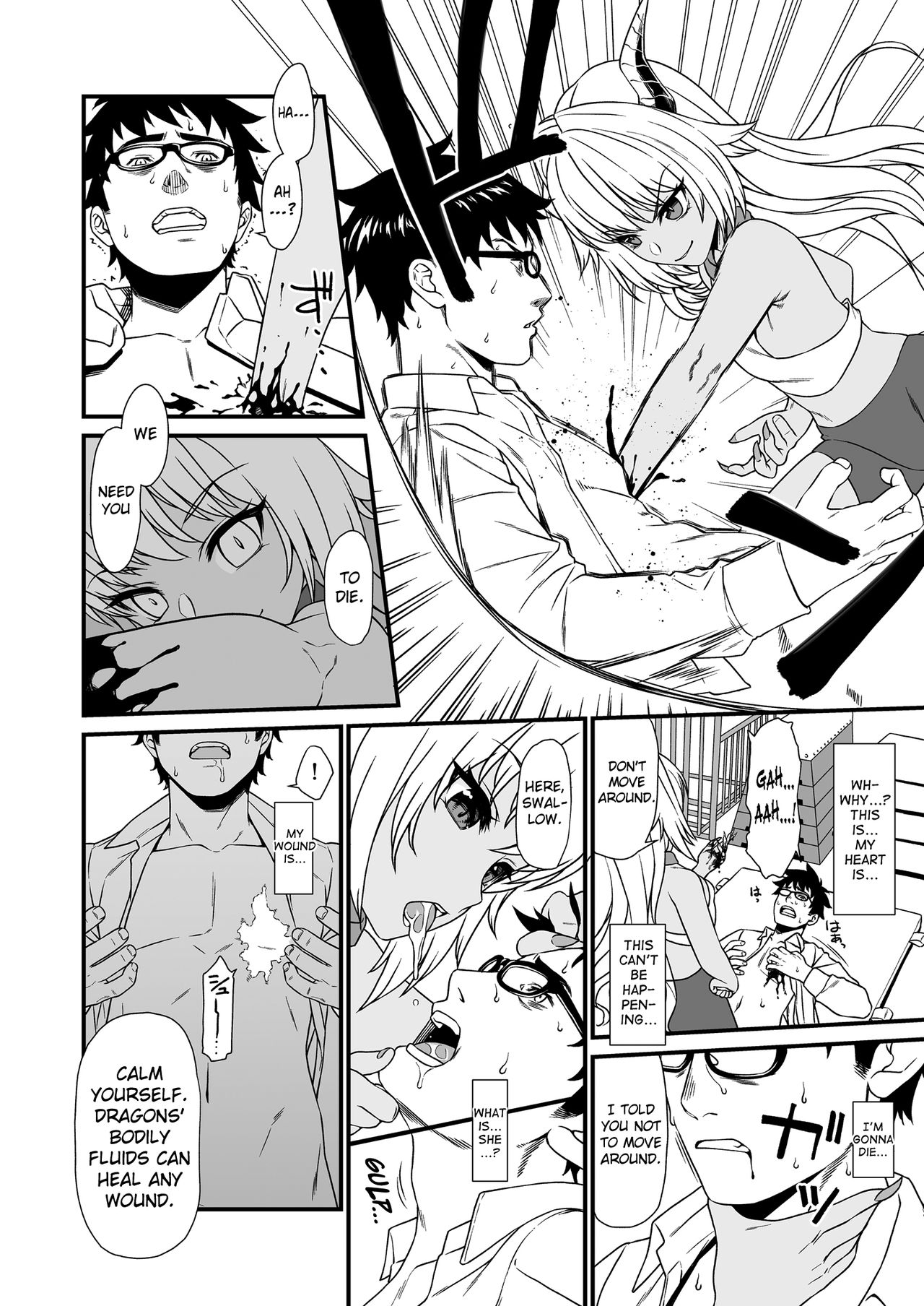 Enjo Kouhai  (Chapter 03)