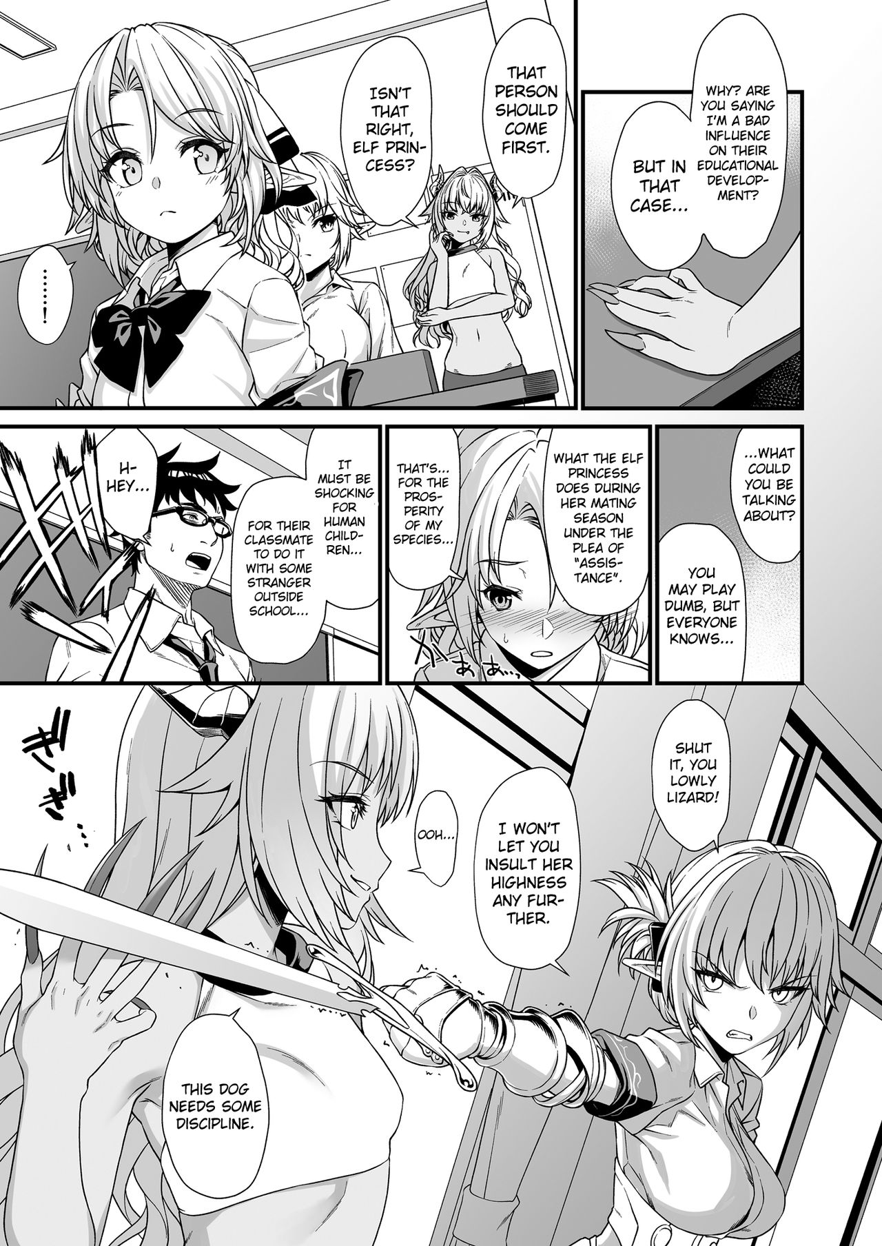 Enjo Kouhai  (Chapter 03)