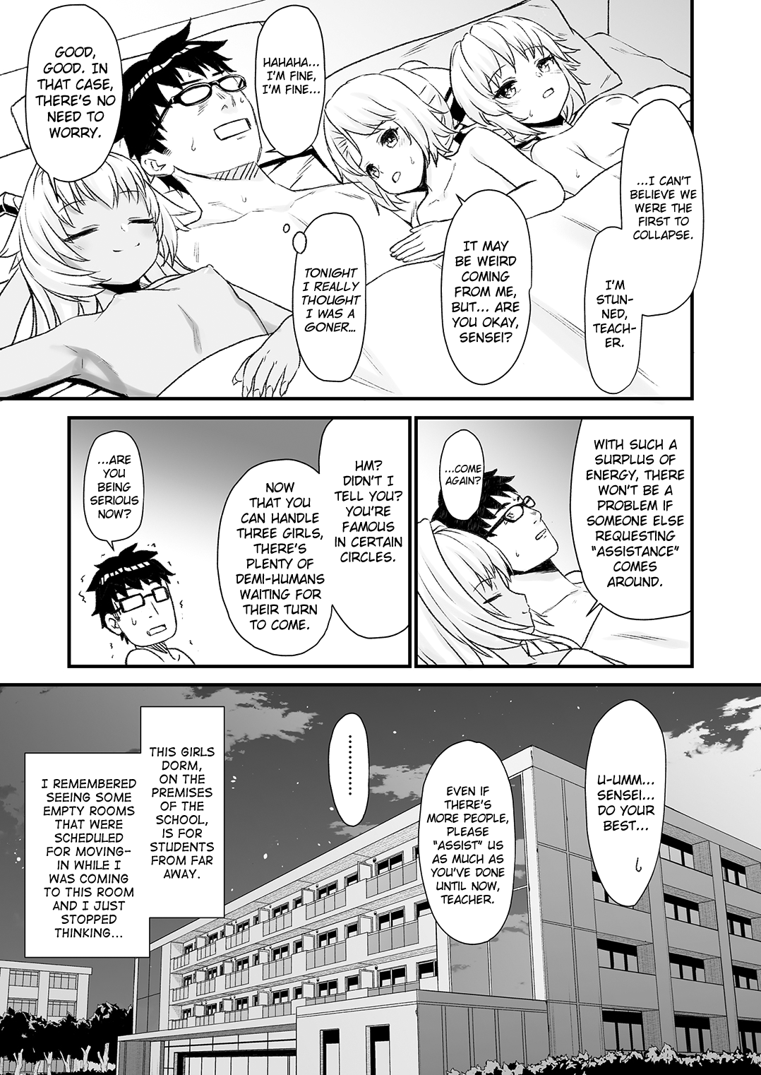 Enjo Kouhai  (Chapter 04)