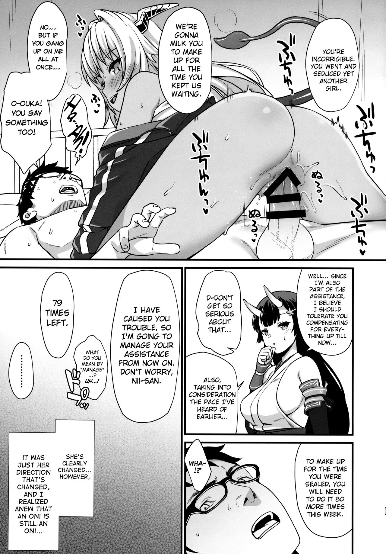 Enjo Kouhai  (Chapter 06)