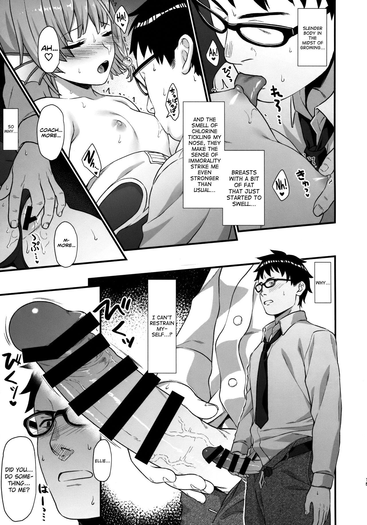 Enjo Kouhai  (Chapter 05)