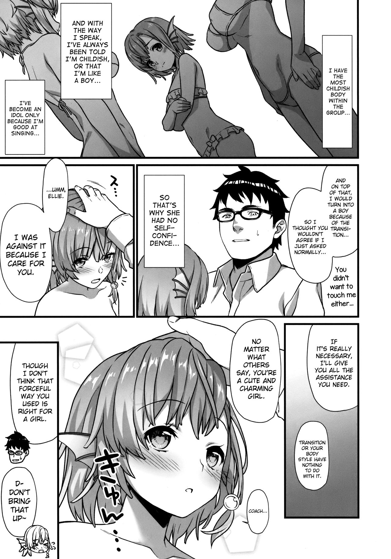 Enjo Kouhai  (Chapter 05)
