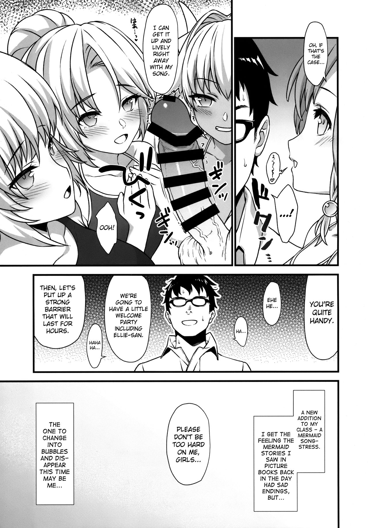 Enjo Kouhai  (Chapter 05)