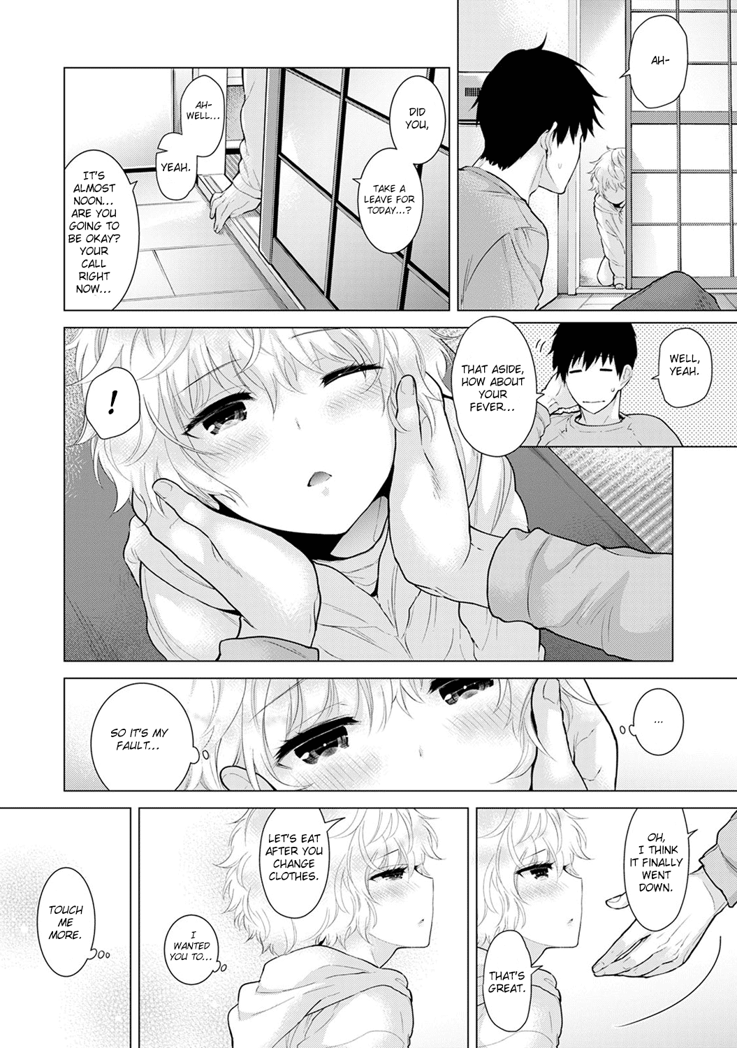 Living Together With A Stray Cat Girl  (Chapter 02)