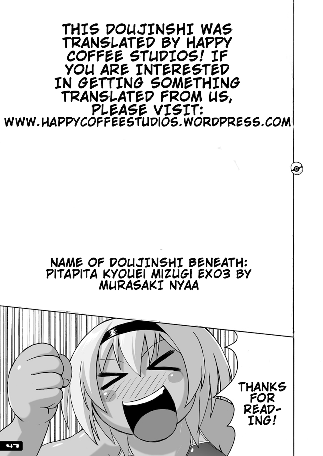 For My Punishment I Have To Confess To A Sassy Tro  (Chapter 03)