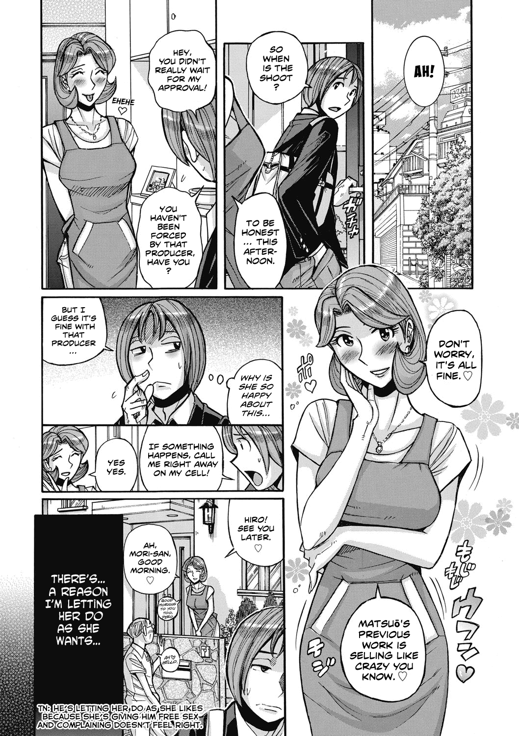 My Mother Is Still Super Sexy  (Chapter 01)