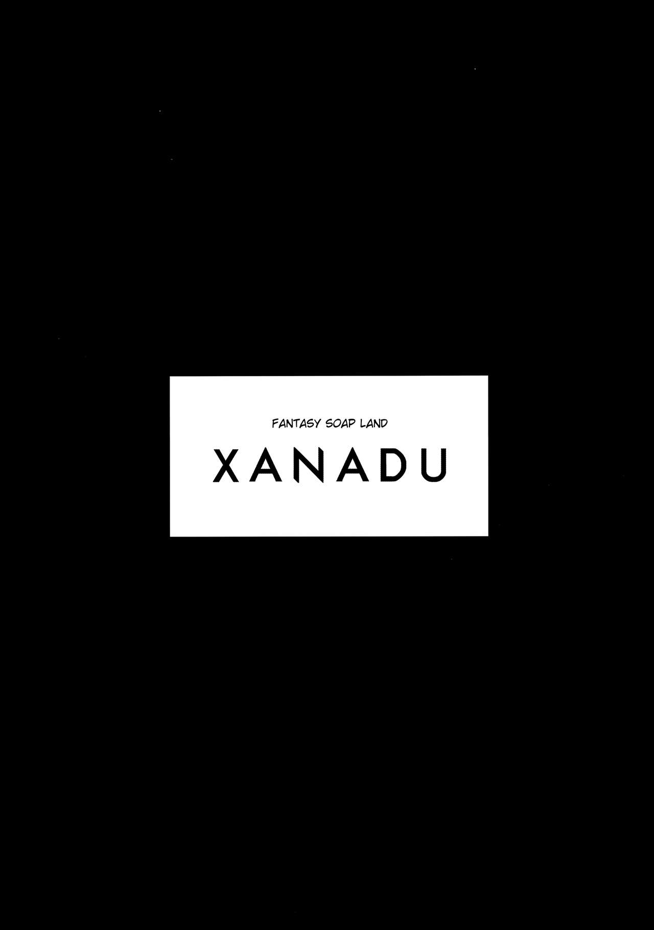 Xanadu  (Chapter 1)