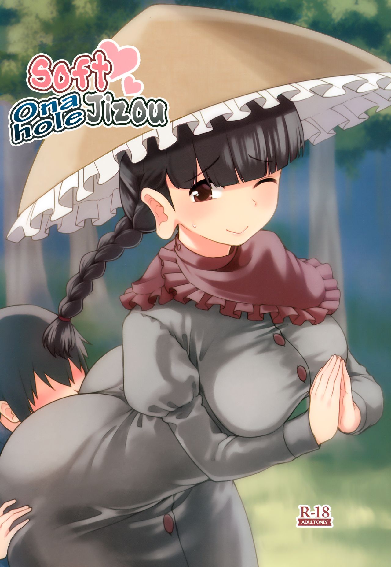 Soft Onahole Jizou - Touhou Project  (Chapter 01)